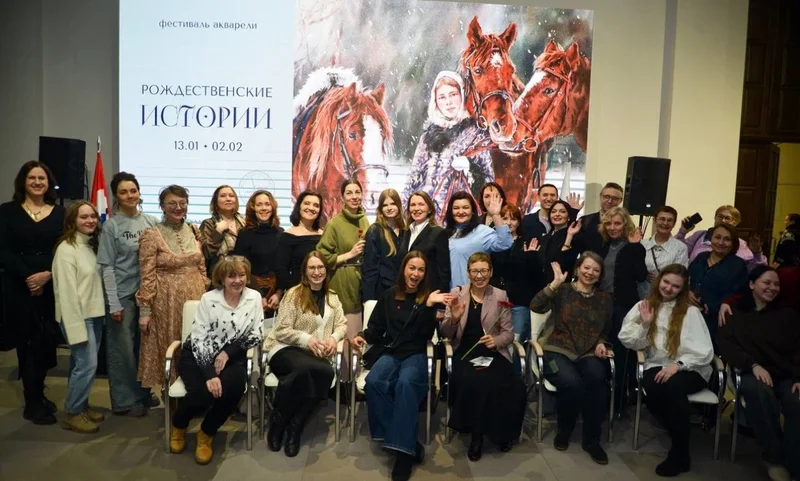 Фестиваль акварели "Рождественские истории"